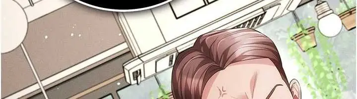 漫画《伪纯爱变态》第9话第177张图