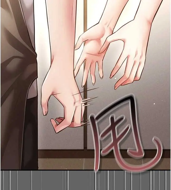 漫画《伪纯爱变态》第9话第209张图