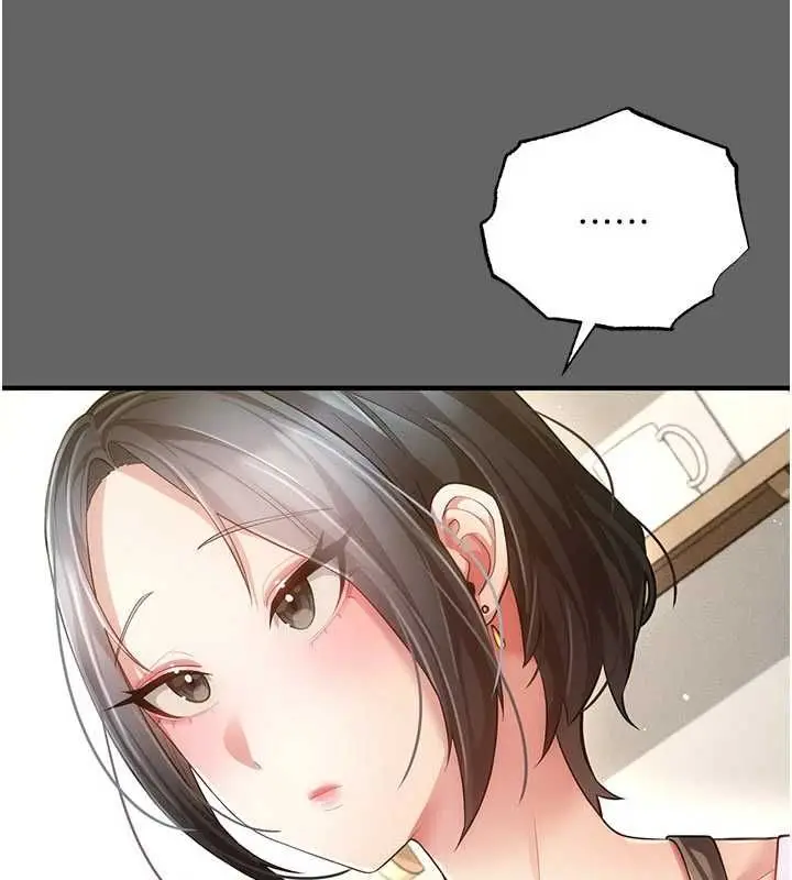 漫画《伪纯爱变态》第9话第215张图