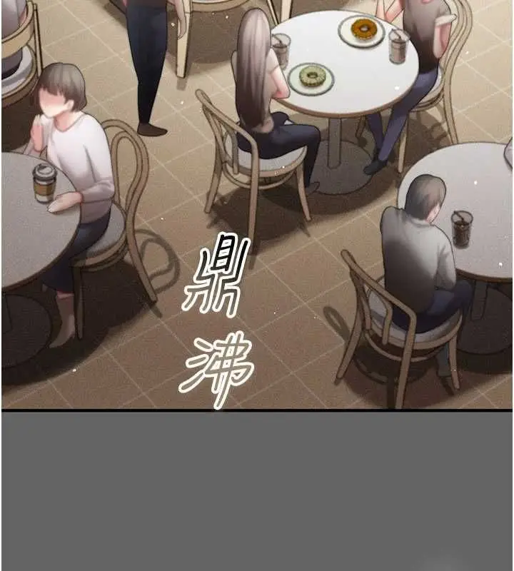 漫画《伪纯爱变态》第9话第24张图