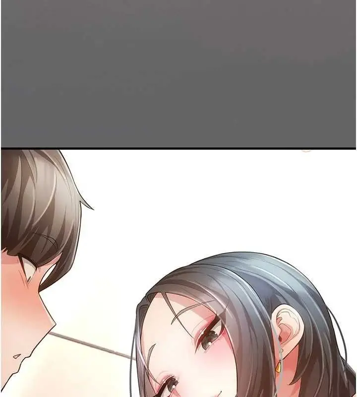 漫画《伪纯爱变态》第9话第247张图