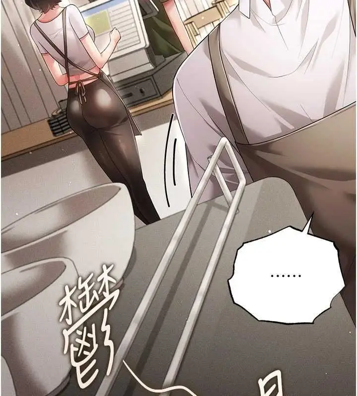 漫画《伪纯爱变态》第9话第35张图