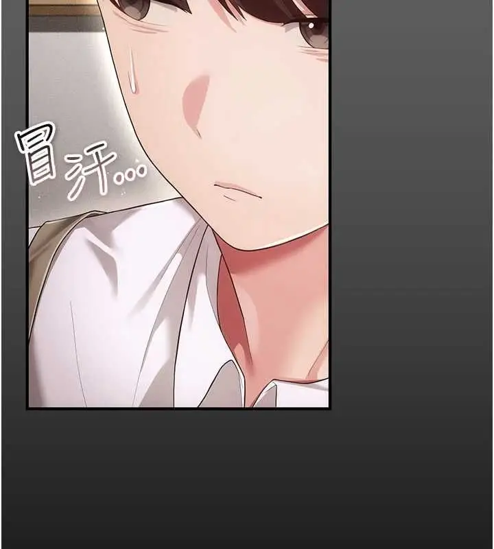 漫画《伪纯爱变态》第9话第43张图