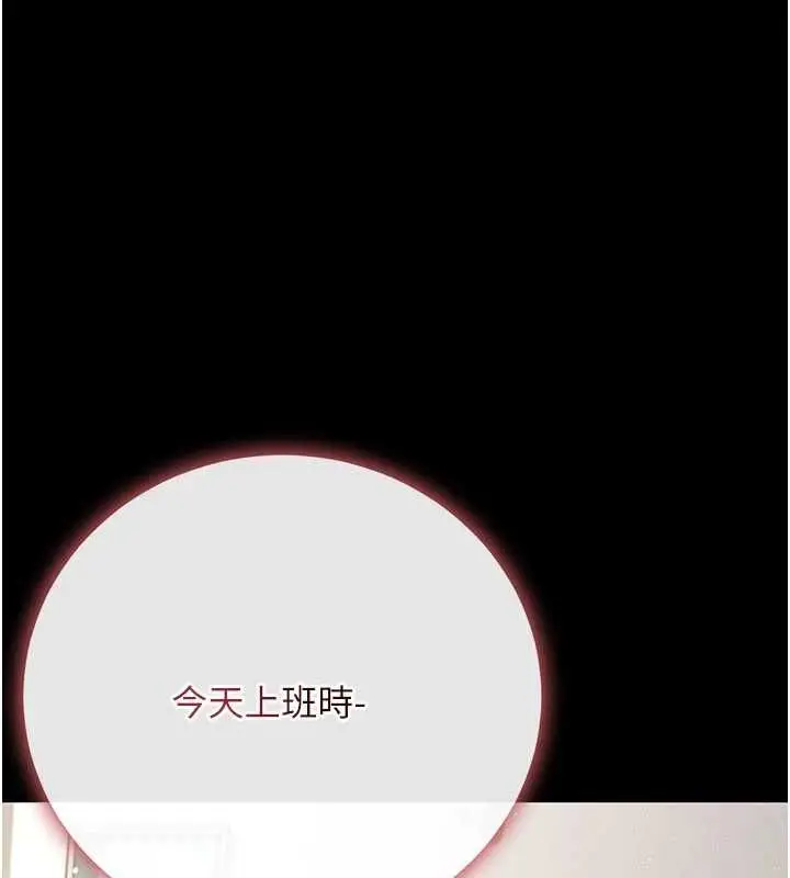 漫画《伪纯爱变态》第9话第55张图