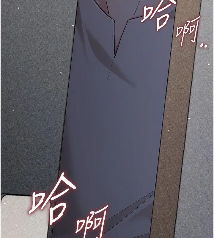 漫画《伪纯爱变态》第6话第125张图