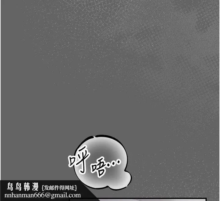 漫画《伪纯爱变态》第6话第128张图