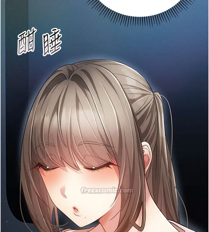 漫画《伪纯爱变态》第6话第210张图