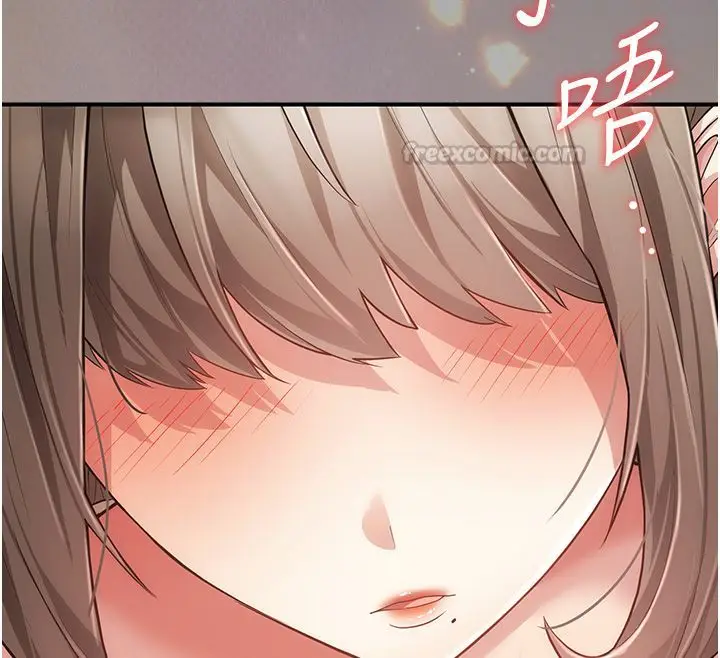 漫画《伪纯爱变态》第6话第225张图