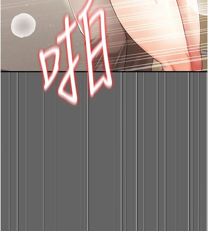 漫画《伪纯爱变态》第6话第5张图