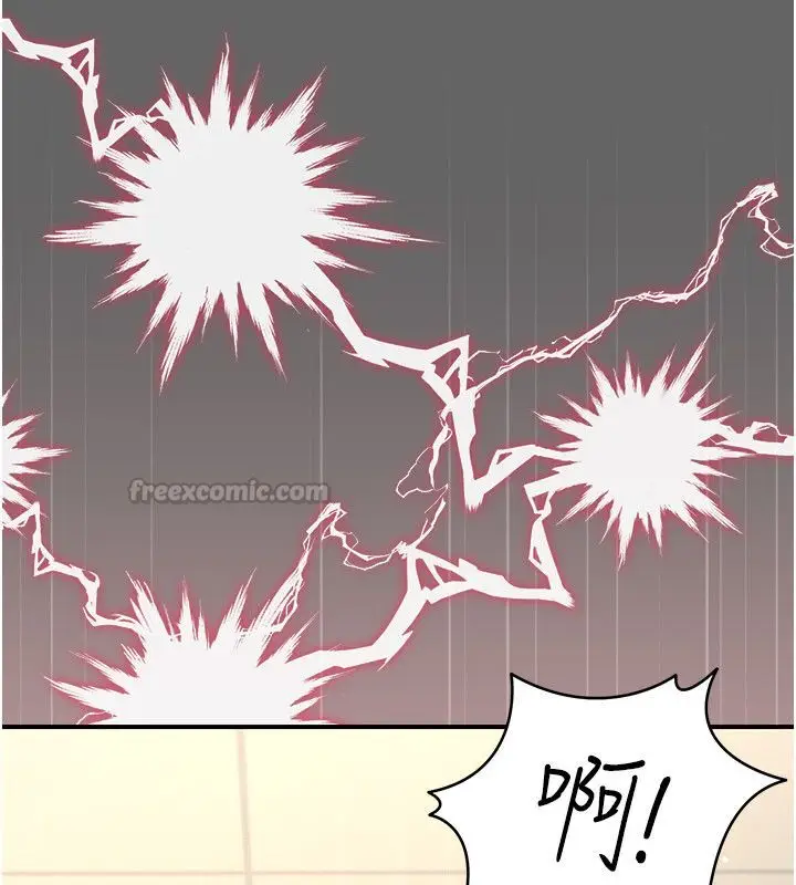 漫画《伪纯爱变态》第11话第105张图