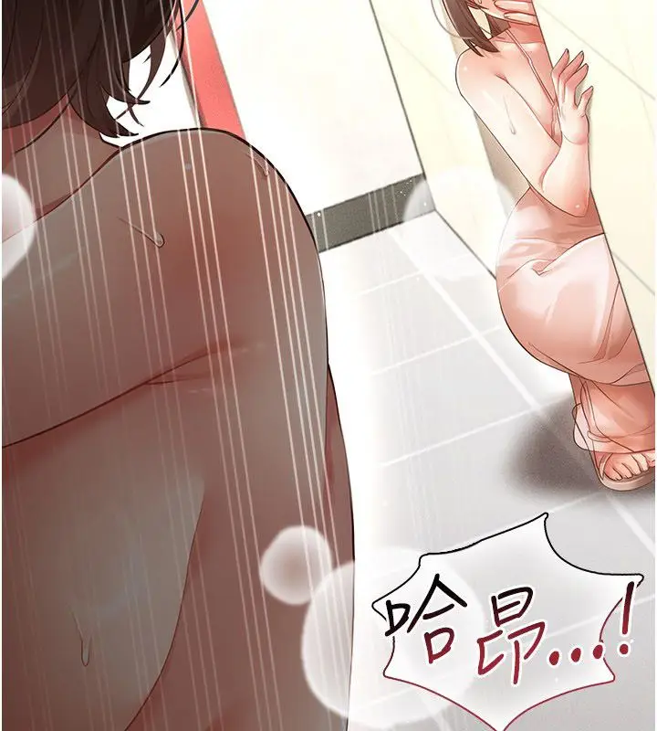 漫画《伪纯爱变态》第11话第111张图