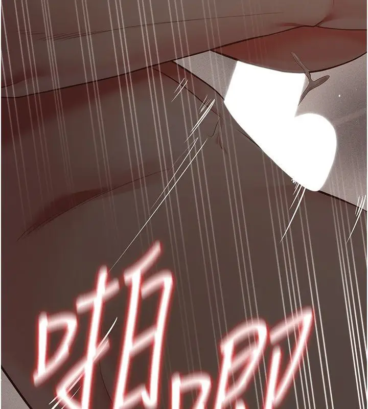 漫画《伪纯爱变态》第11话第113张图