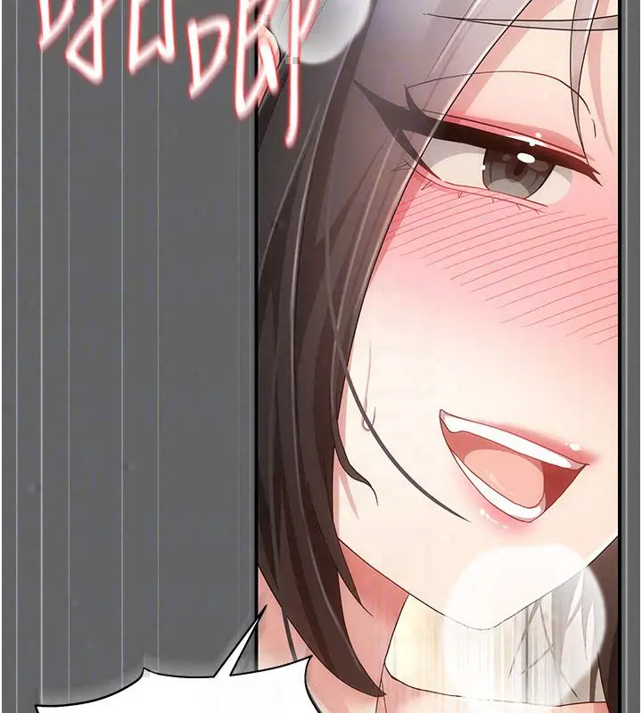 漫画《伪纯爱变态》第11话第121张图