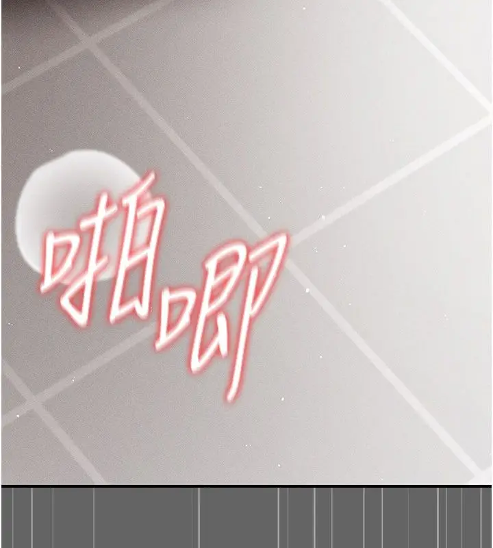 漫画《伪纯爱变态》第11话第130张图