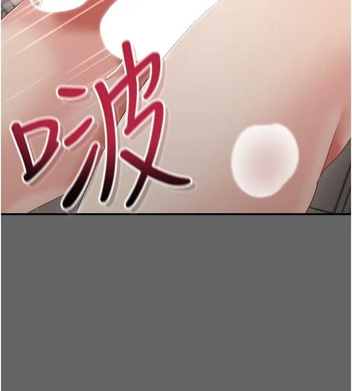 漫画《伪纯爱变态》第11话第156张图
