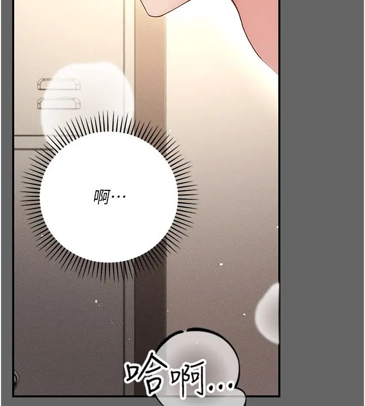 漫画《伪纯爱变态》第11话第170张图