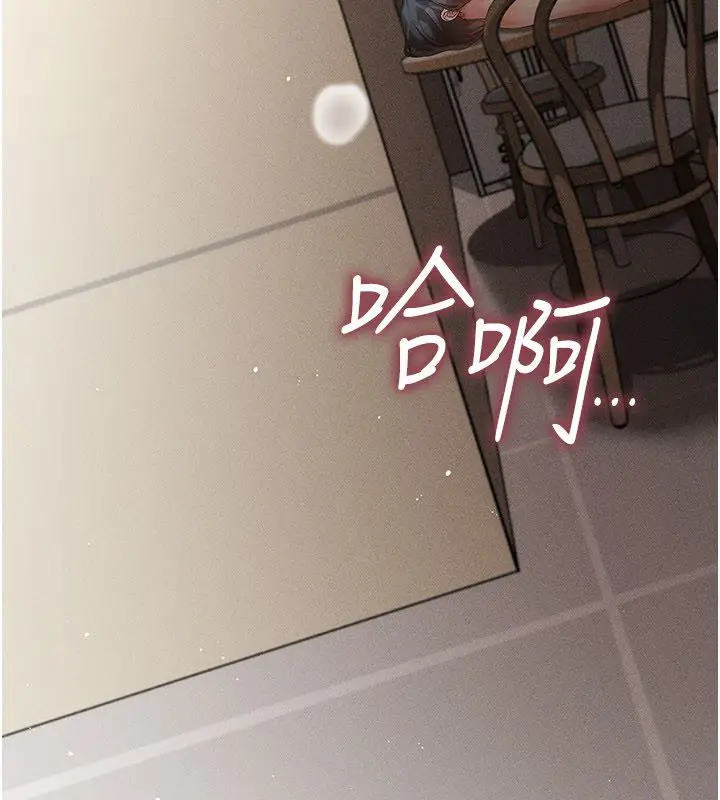 漫画《伪纯爱变态》第11话第174张图