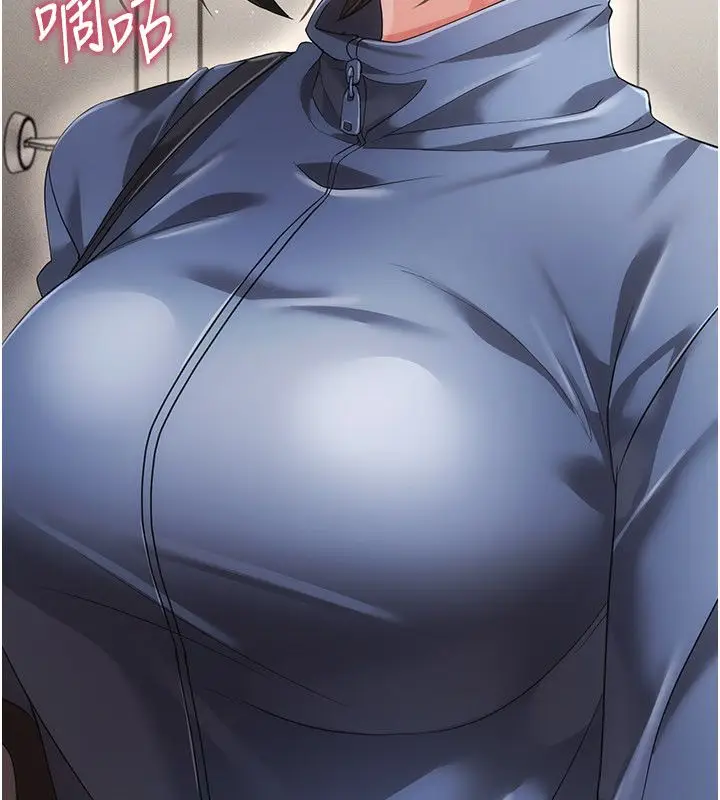 漫画《伪纯爱变态》第11话第192张图