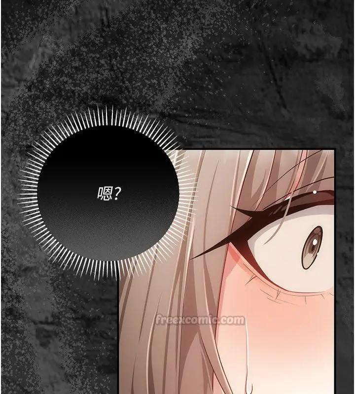 漫画《伪纯爱变态》第11话第30张图