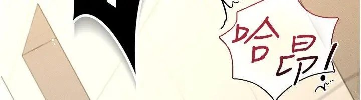 漫画《伪纯爱变态》第11话第42张图