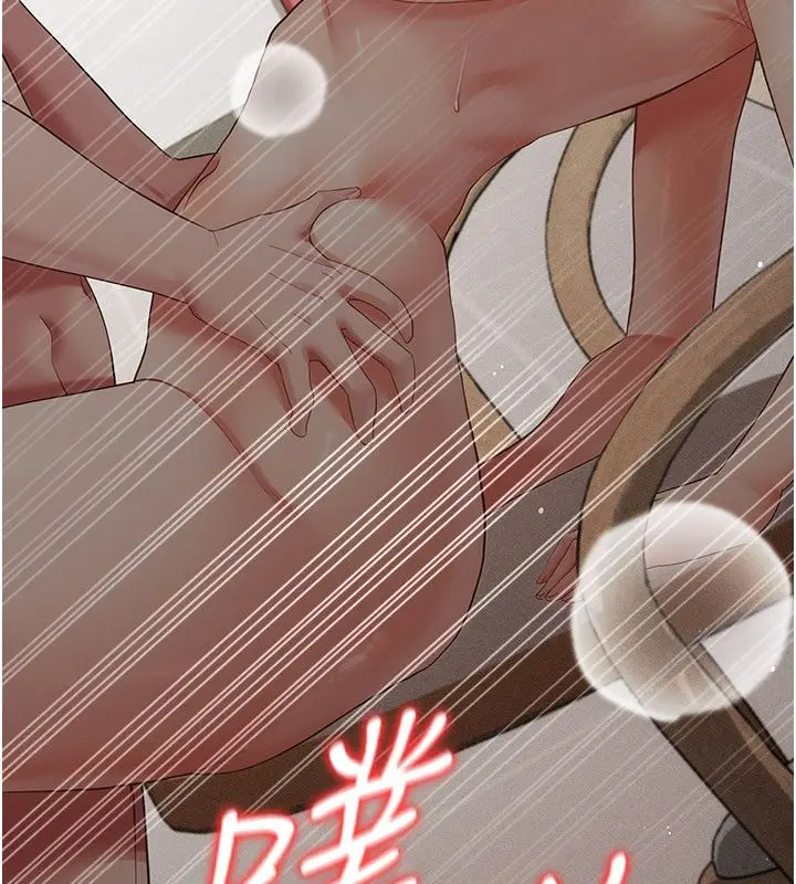 漫画《伪纯爱变态》第11话第44张图