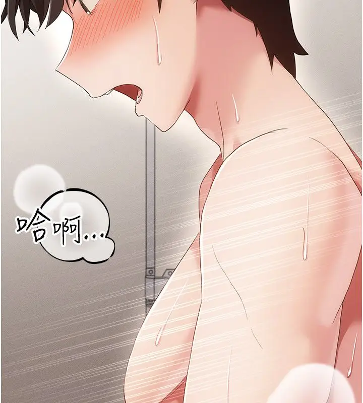 漫画《伪纯爱变态》第11话第69张图