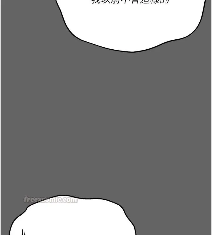漫画《伪纯爱变态》第3话第135张图