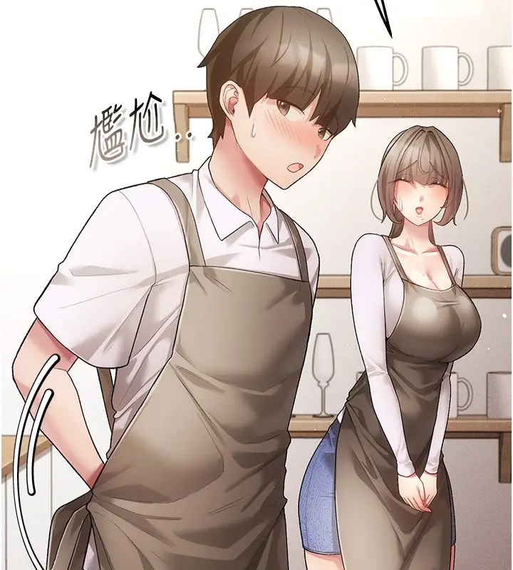 漫画《伪纯爱变态》第3话第137张图