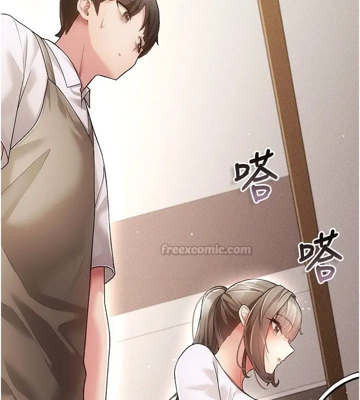 漫画《伪纯爱变态》第3话第150张图