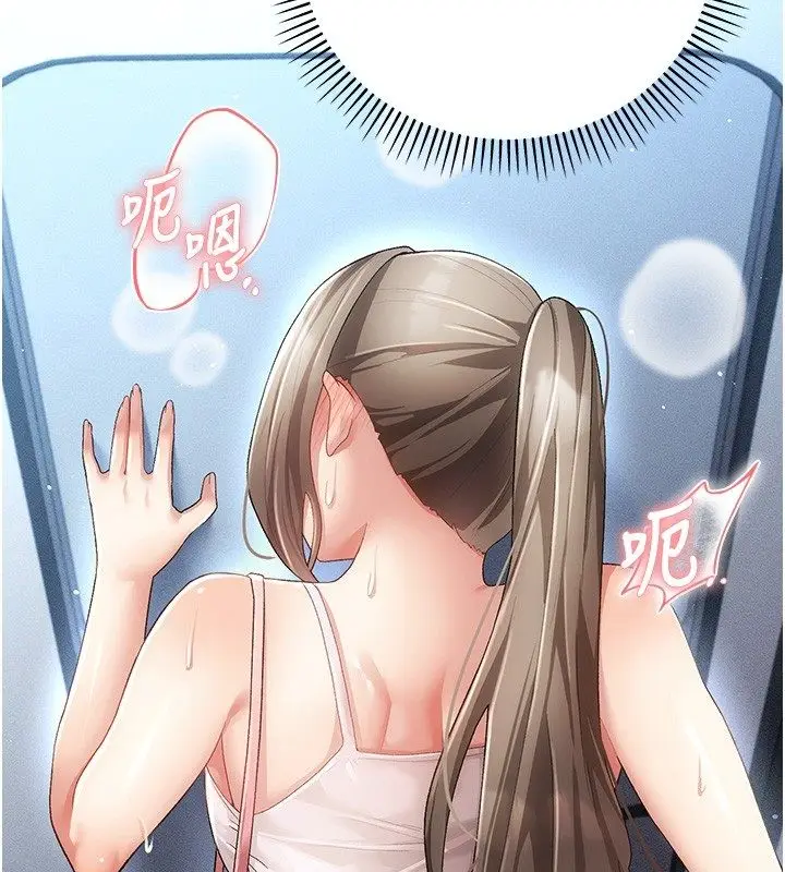漫画《伪纯爱变态》第3话第50张图