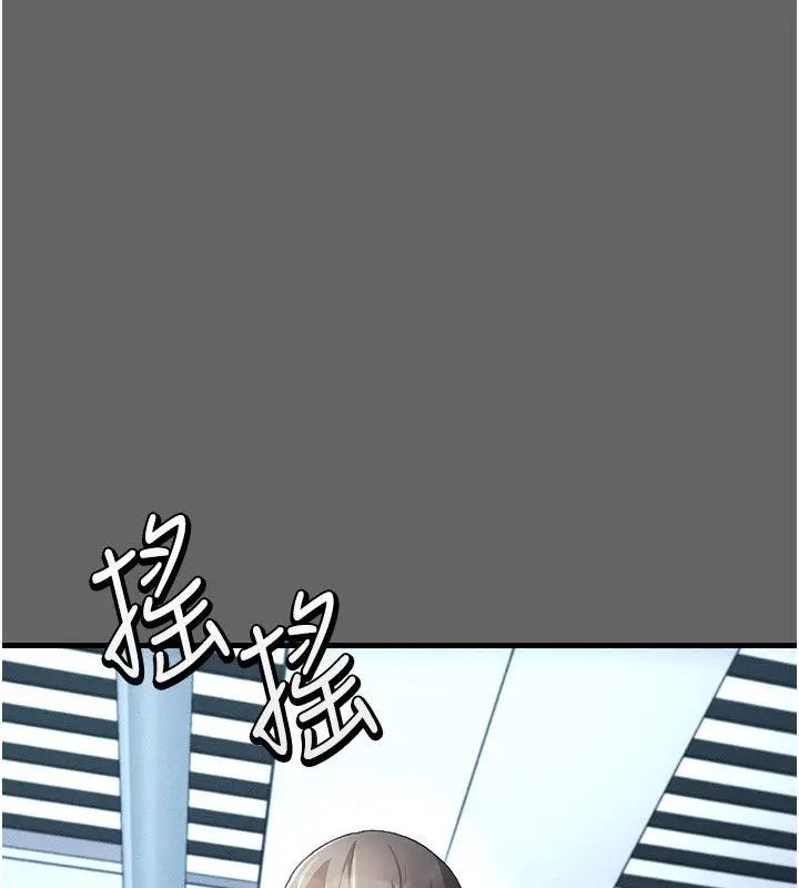 漫画《伪纯爱变态》第4话第141张图