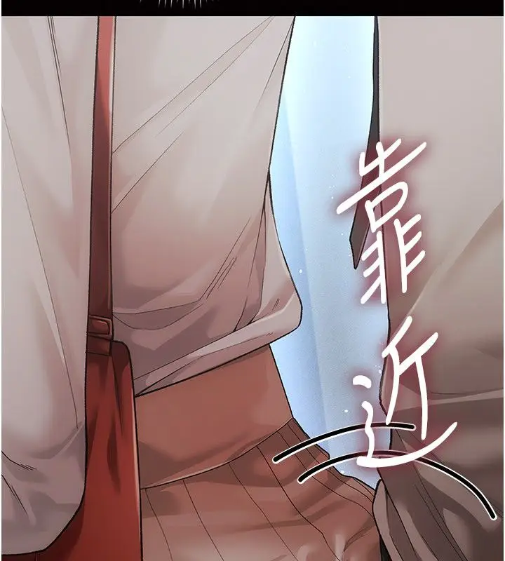 漫画《伪纯爱变态》第4话第159张图