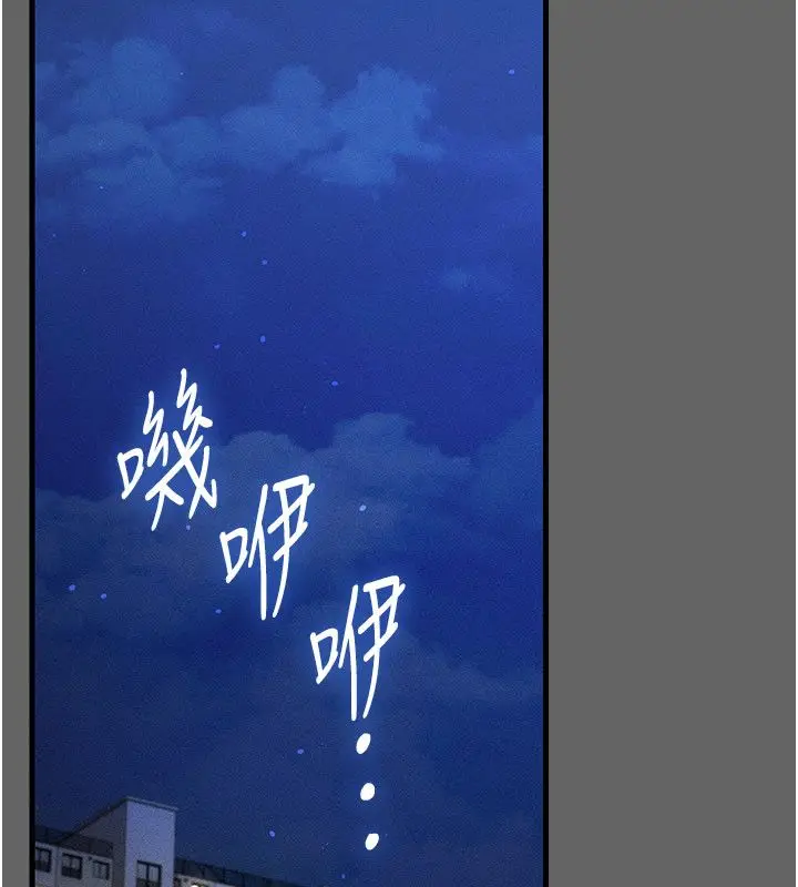 漫画《伪纯爱变态》第4话第181张图