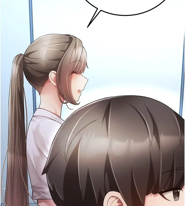 漫画《伪纯爱变态》第4话第197张图