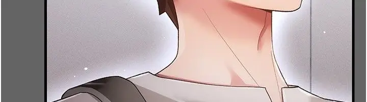 漫画《伪纯爱变态》第4话第209张图