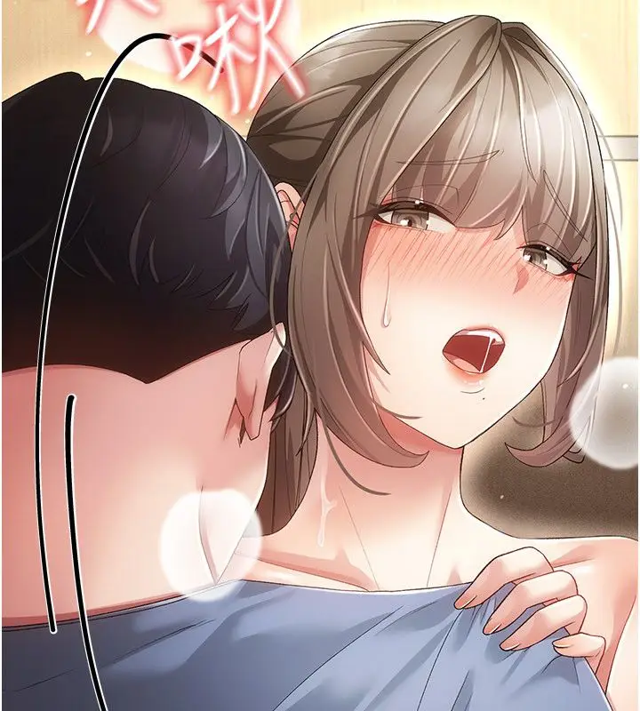 漫画《伪纯爱变态》第4话第247张图