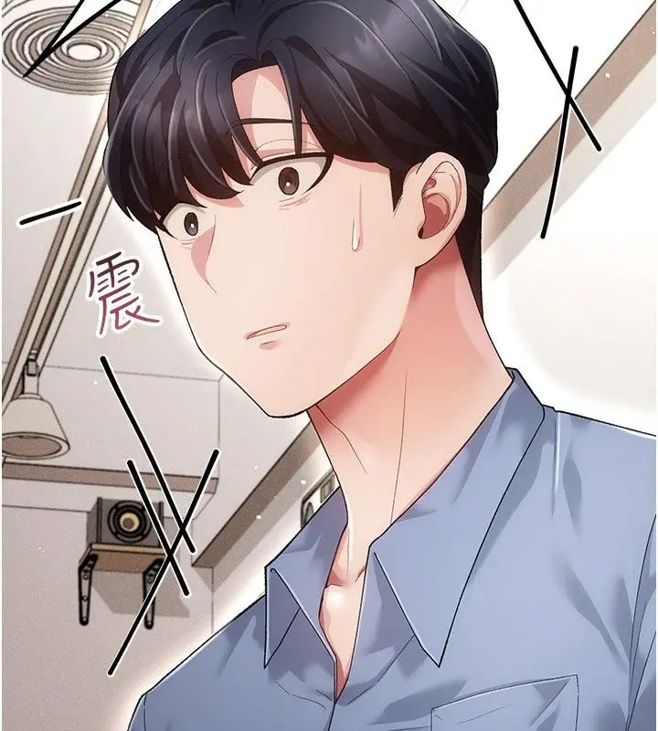 漫画《伪纯爱变态》第4话第37张图