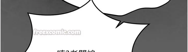 漫画《伪纯爱变态》第4话第60张图