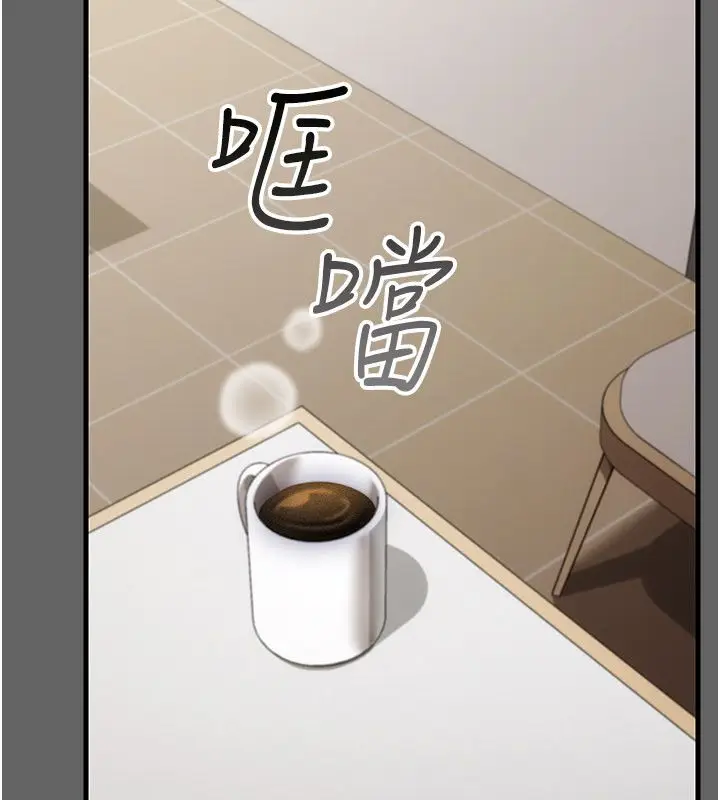 漫画《伪纯爱变态》第4话第73张图