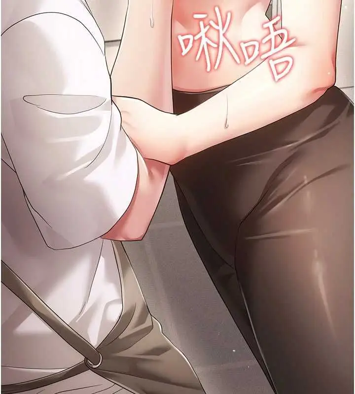漫画《伪纯爱变态》第10话第110张图