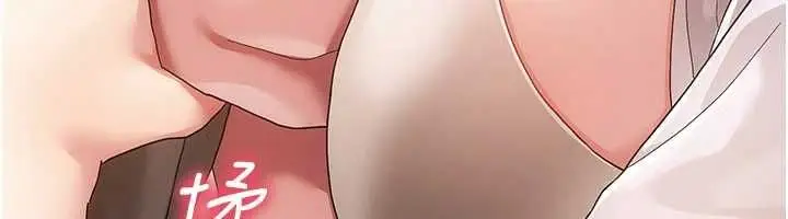 漫画《伪纯爱变态》第10话第12张图
