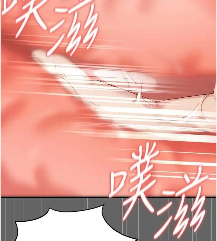 漫画《伪纯爱变态》第10话第175张图