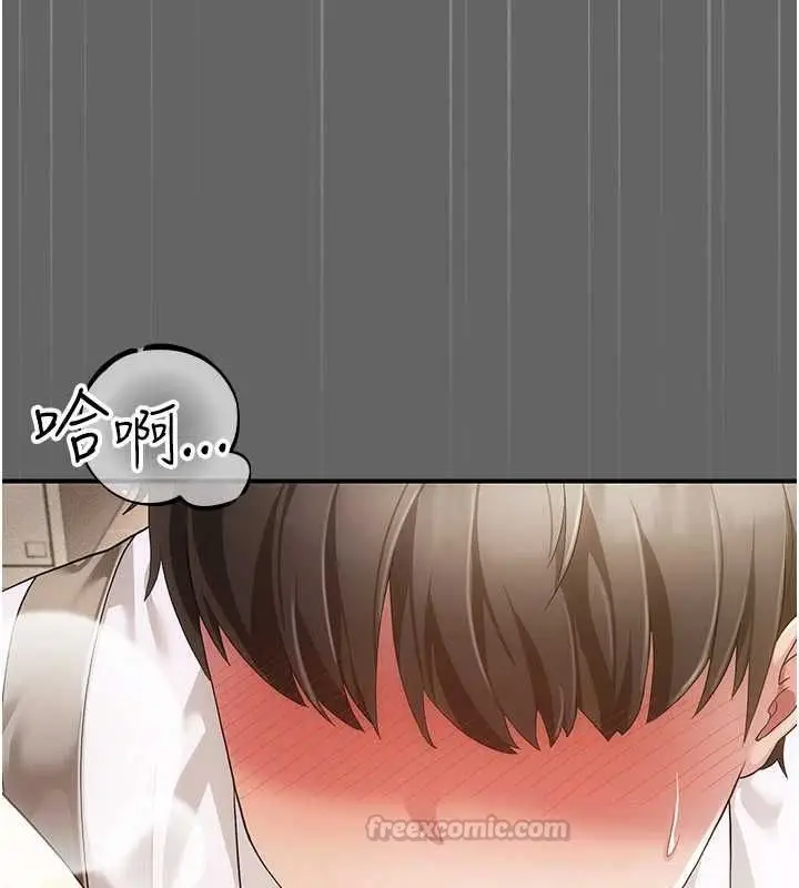 漫画《伪纯爱变态》第10话第180张图