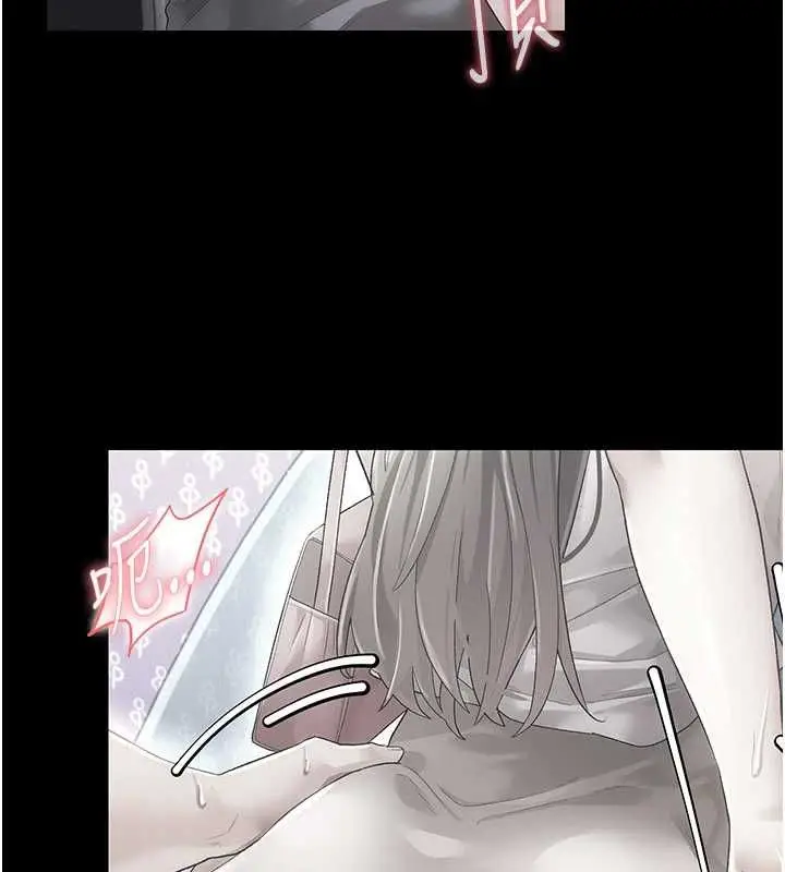 漫画《伪纯爱变态》第10话第217张图