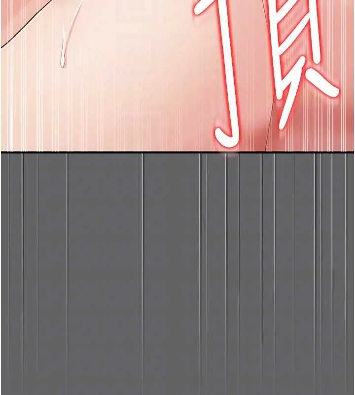漫画《伪纯爱变态》第10话第234张图