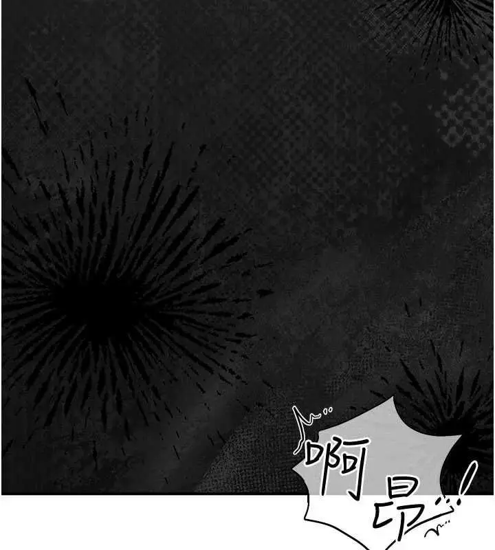 漫画《伪纯爱变态》第10话第263张图