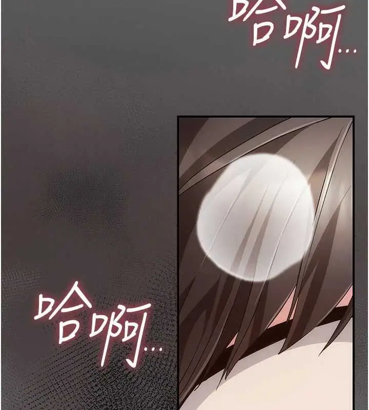 漫画《伪纯爱变态》第10话第28张图