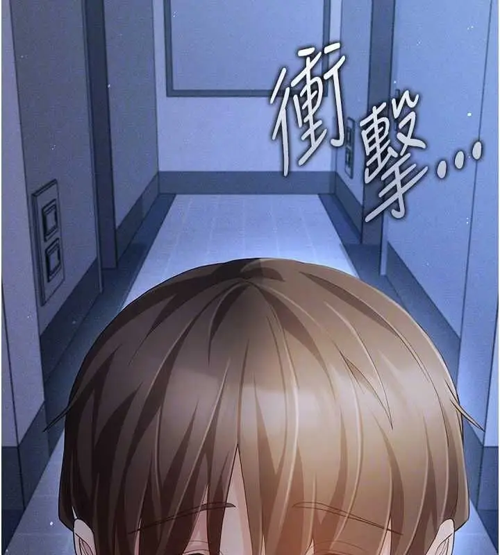 漫画《伪纯爱变态》第10话第86张图