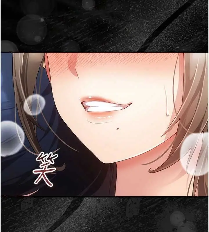 漫画《伪纯爱变态》第10话第94张图