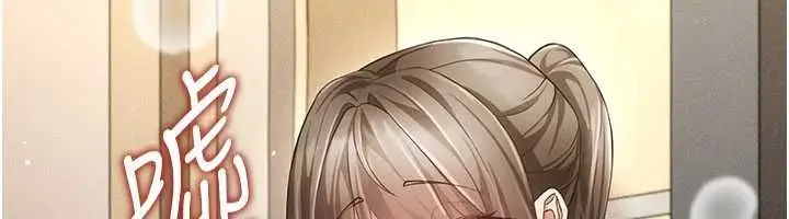 漫画《伪纯爱变态》第10话第96张图